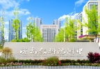成都教科院附中