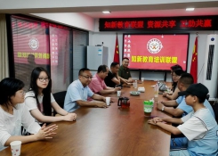 深耕教研赋能教育-知新教育联盟调研优道文化公司